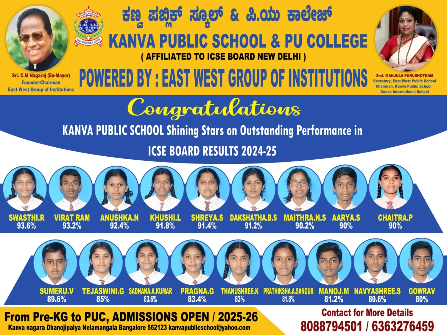 Admission Popup